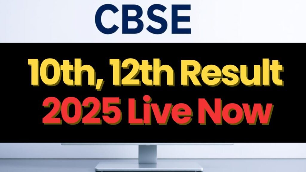 12th Result 2025 Live