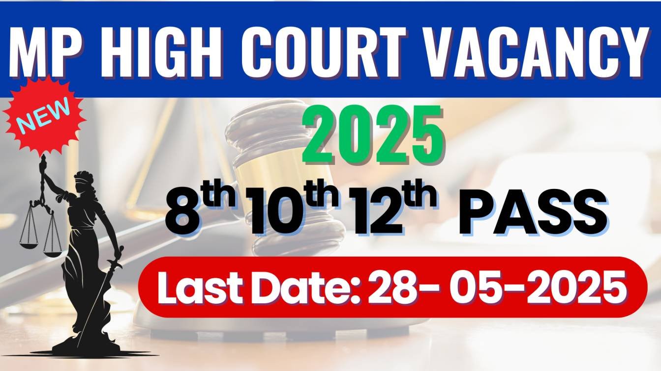 MP High Court Vacancy 2025 | MP High Court नई भर्ती 2025: Apply Online for Liftman, Driver, and Group D Posts