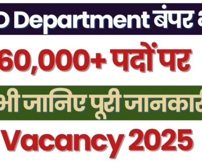 PWD Department Vacancy 2025