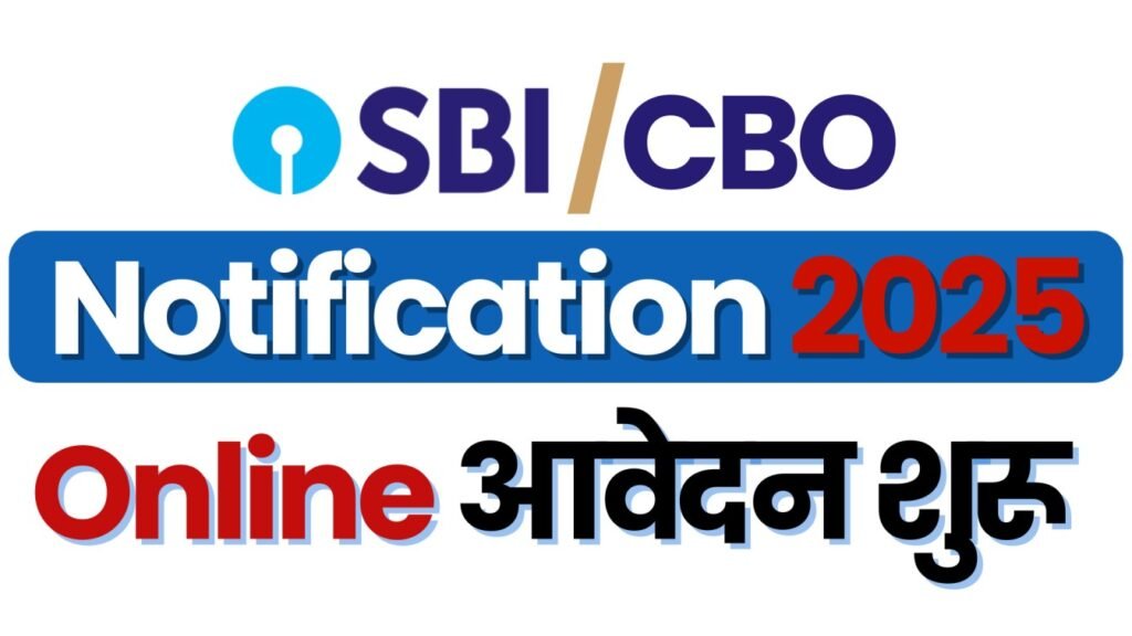 SBI CBO Notification 2025