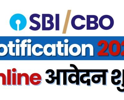 SBI CBO Notification 2025
