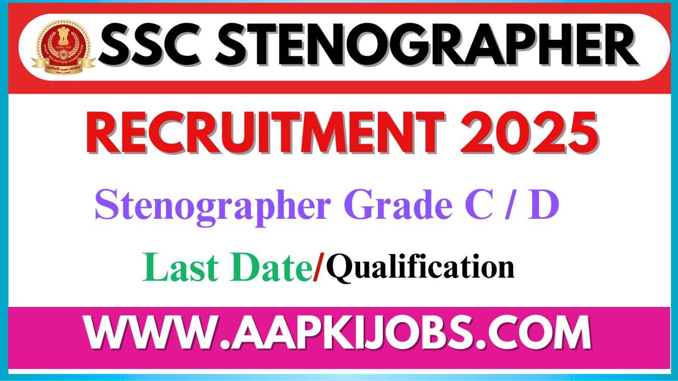 SSC Stenographer Recruitment 2025 – Notification, Eligibility, Apply Online