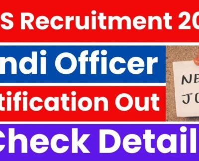 IBPS Hindi Officer Recruitment 2025