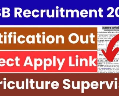 RSSB Agriculture Supervisor Recruitment 2025