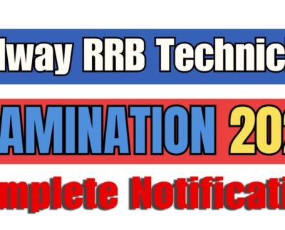 Railway RRB Technician Examination 2025