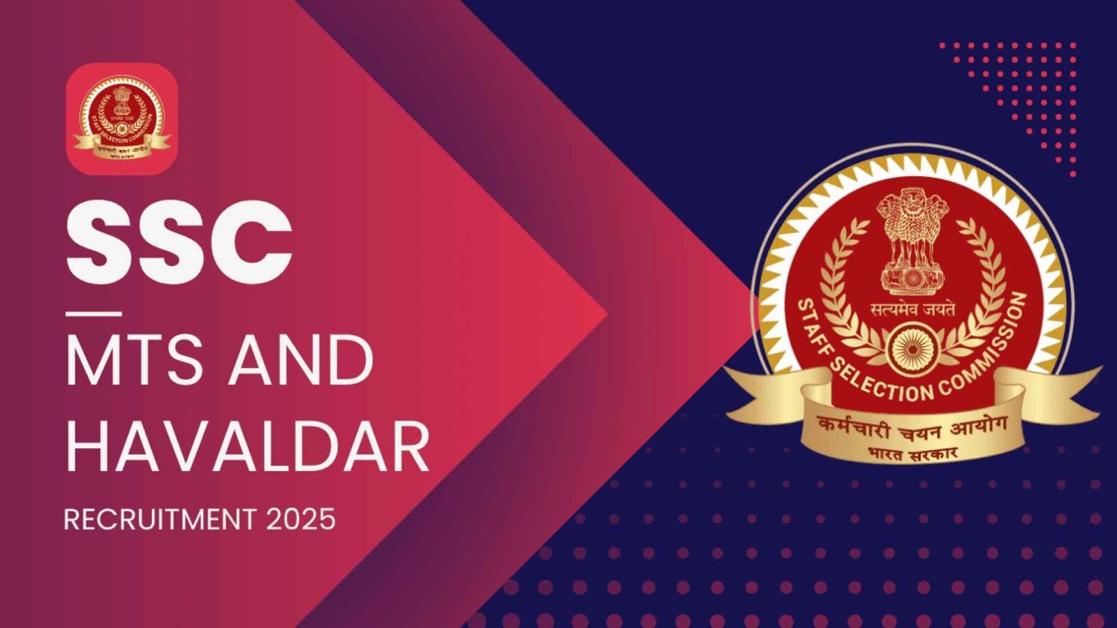 SSC MTS & Havaldar Recruitment 2025: Government Jobs!