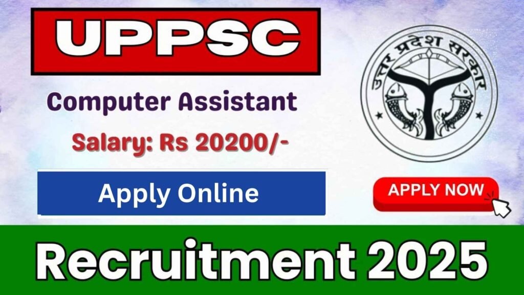 UPPSC Computer Assistant Recruitment 2025