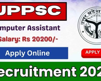 UPPSC Computer Assistant Recruitment 2025