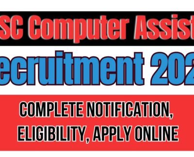 UPPSC Computer Assistant Recruitment 2025