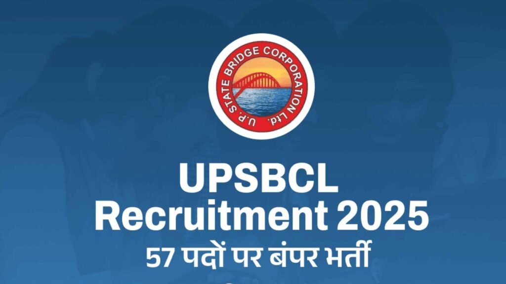 UPSBCL AE Recruitment 2025