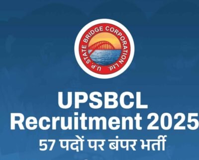 UPSBCL AE Recruitment 2025