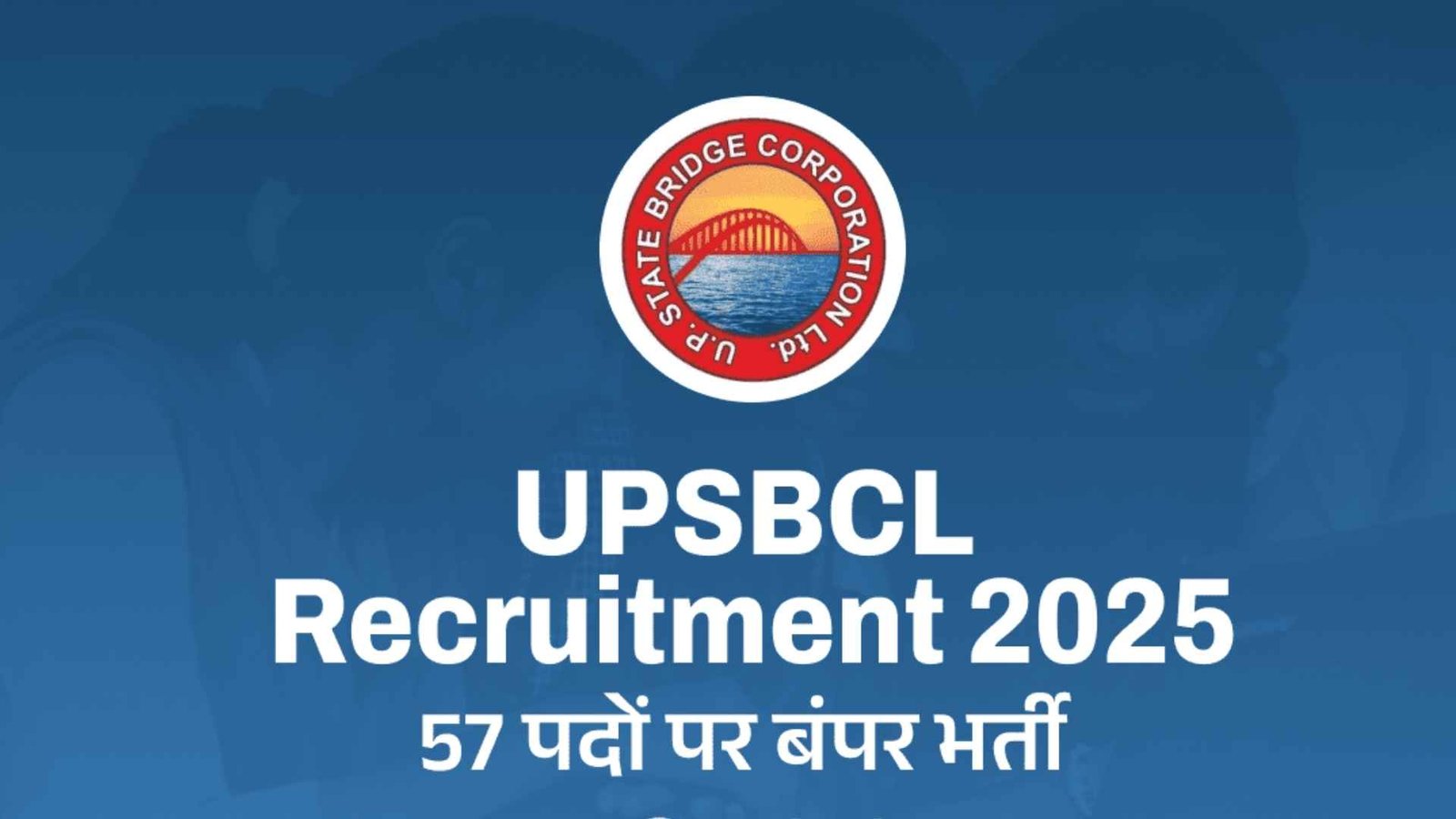 UPSBCL AE Recruitment 2025: Apply Online for Assistant Engineer