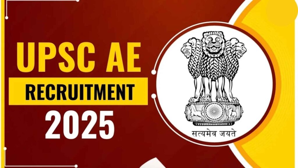UPSC Recruitment 2025