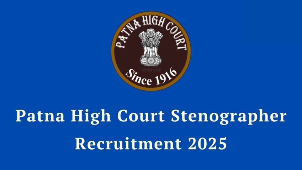 Patna High Court Stenographer Recruitment 2025